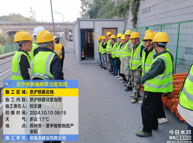 衢州回填土沉降注浆处理方案